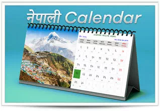 nepali calendar 2078
